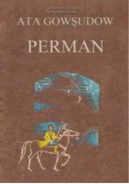 Perman